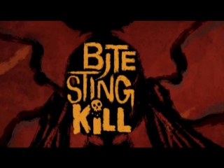 bite, sting, kill / bite, sting, kill (2017)