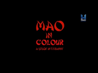 mao in color. lessons of tyranny / mao in color. a study in tyranny (2015)